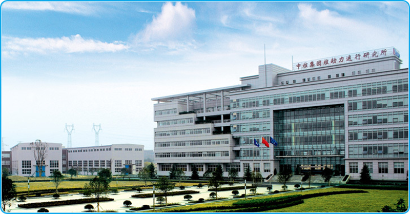 中核武漢核電運(yùn)行技術(shù)股份有限公司