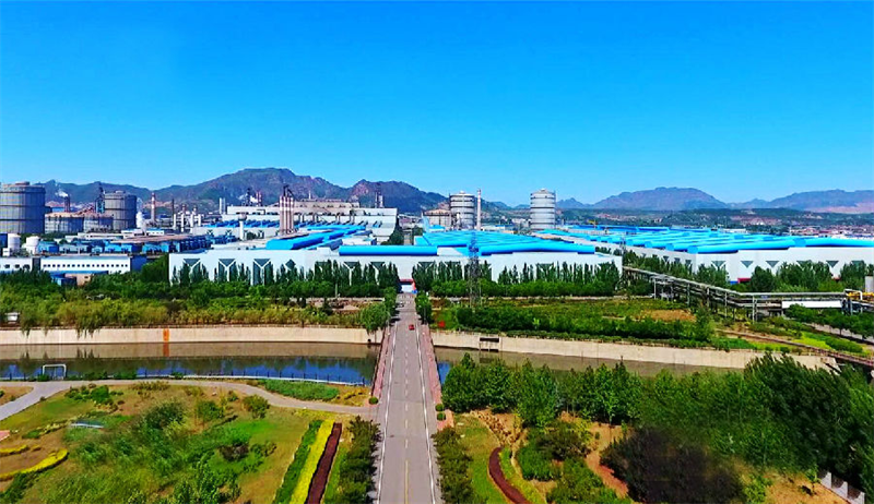 北京首鋼集團有限公司