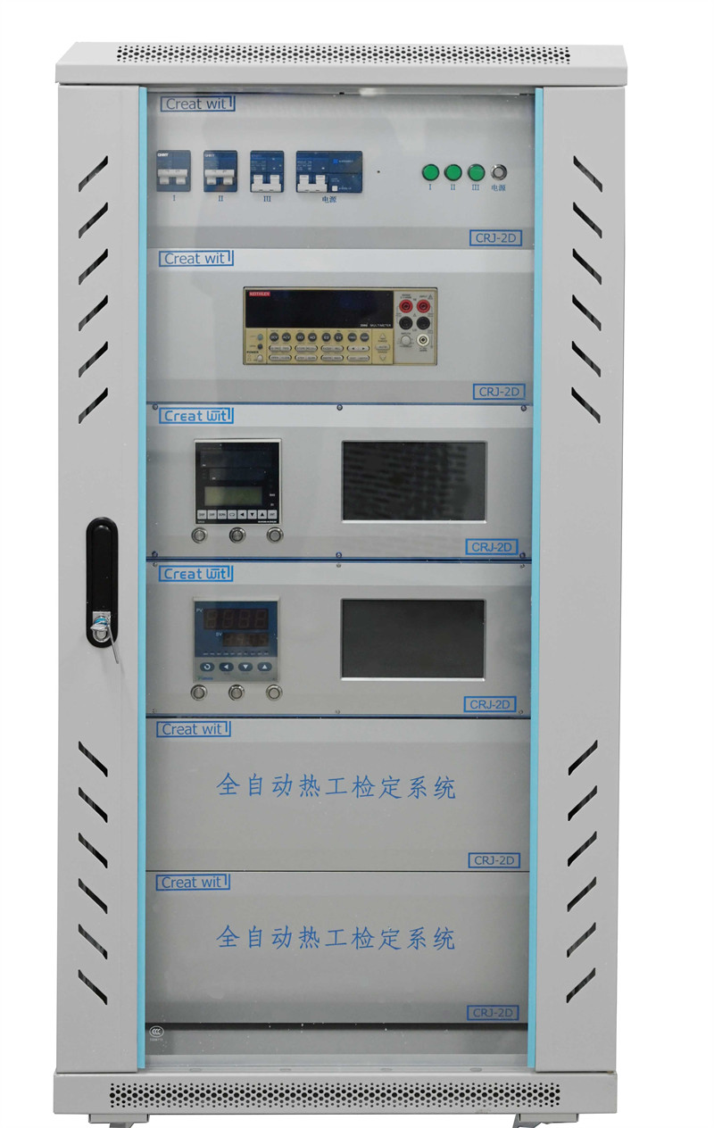 熱工檢定系統(tǒng)主控箱